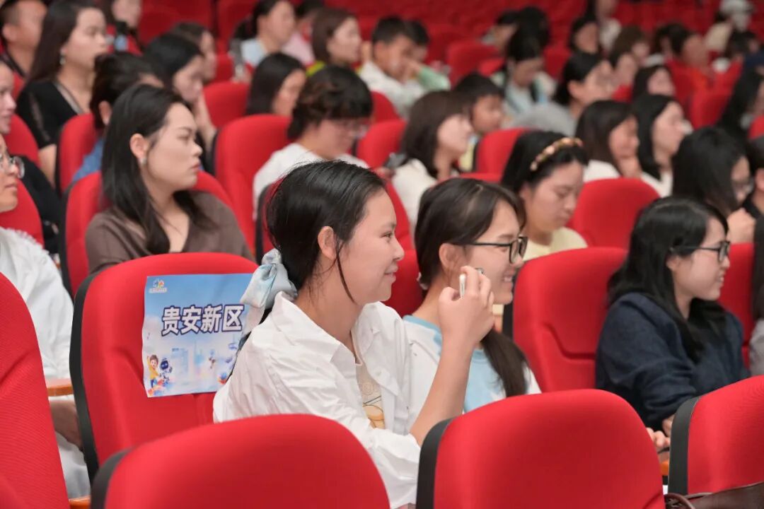 共护数字时代的童年！贵阳贵安第十五个全国学前教育宣传月活动火热举行