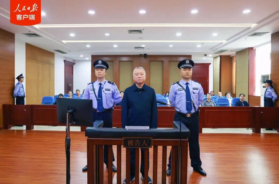 刘跃进因受贿1.21亿余元一审被判死刑缓期执行