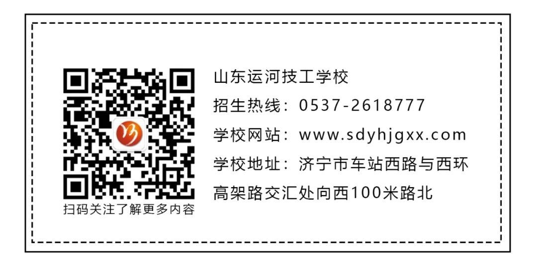 【演练有“方” 遇震不“慌”】山东运河技工学校防震应急疏散演练活动(图11) 图片