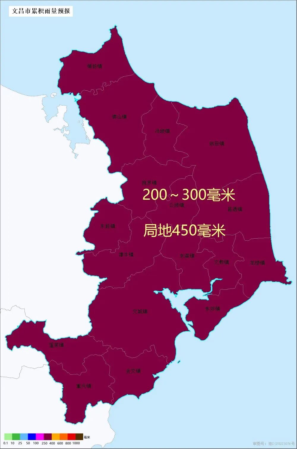 海南文昌发生海水倒灌 街道被淹,“麦德姆”来袭！文昌海水倒灌，临海街道成河道，居民..