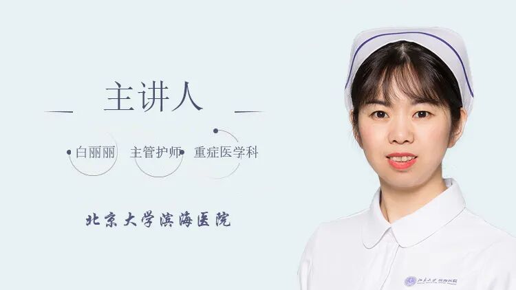 卧床老人怎么护理老年人长期卧床如何护理？_https://www.jmylbn.com_新闻资讯_第4张