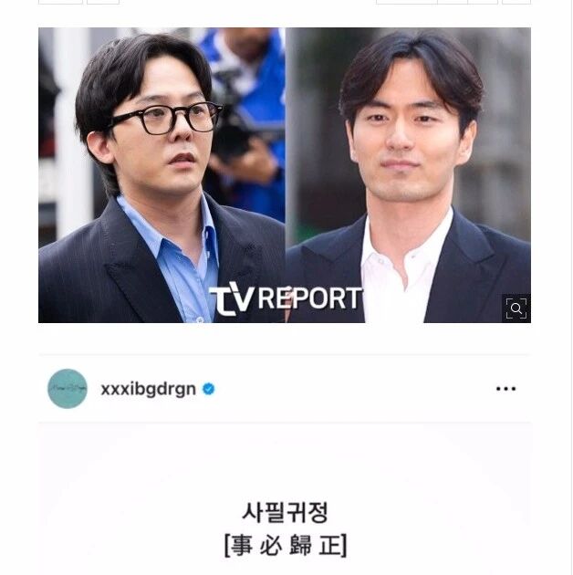 韩媒:演员李阵郁间接支持权志龙