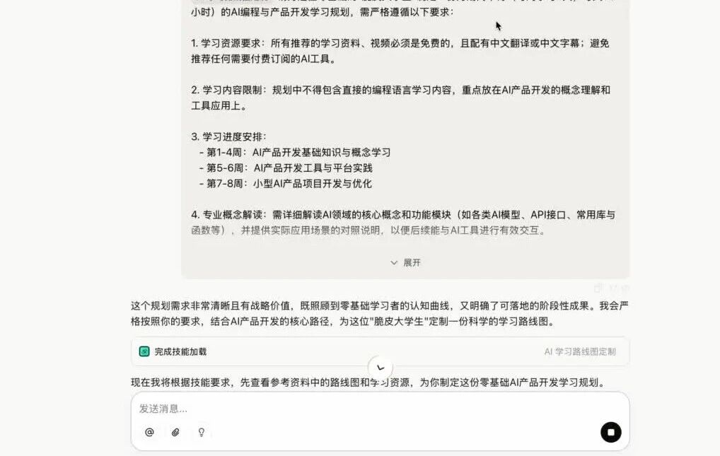 📺 点击观看视频