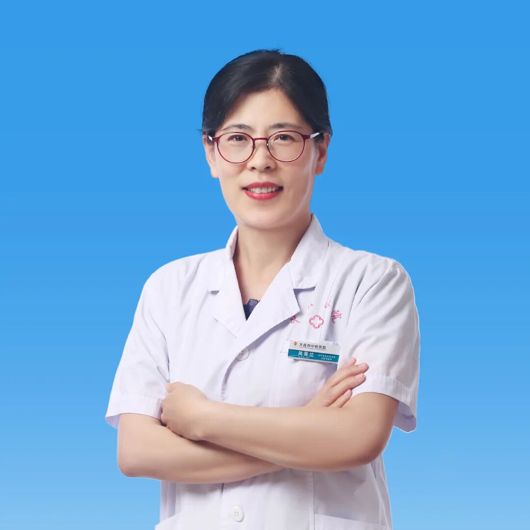 妇科磁疗怎么用的【好消息】盆底健康新起点！大连市中医医院盆底修复中心7月2日正式开诊啦！_https://www.jmylbn.com_新闻资讯_第14张