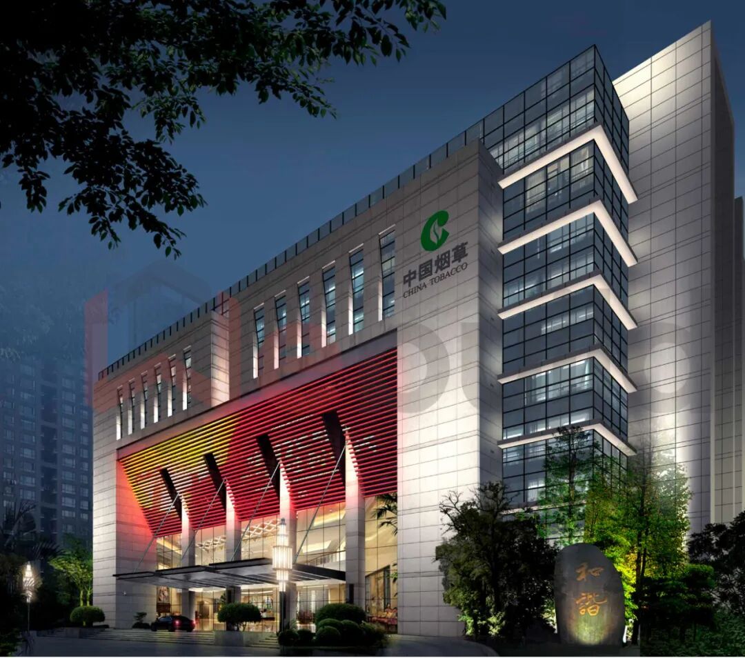 烟草大楼.jpg
