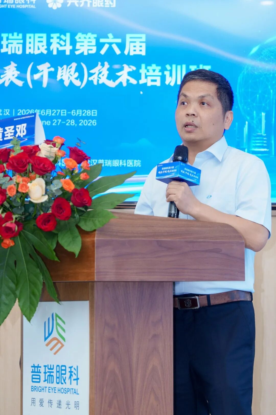 微信图片_2026-07-10_095236_838.jpg