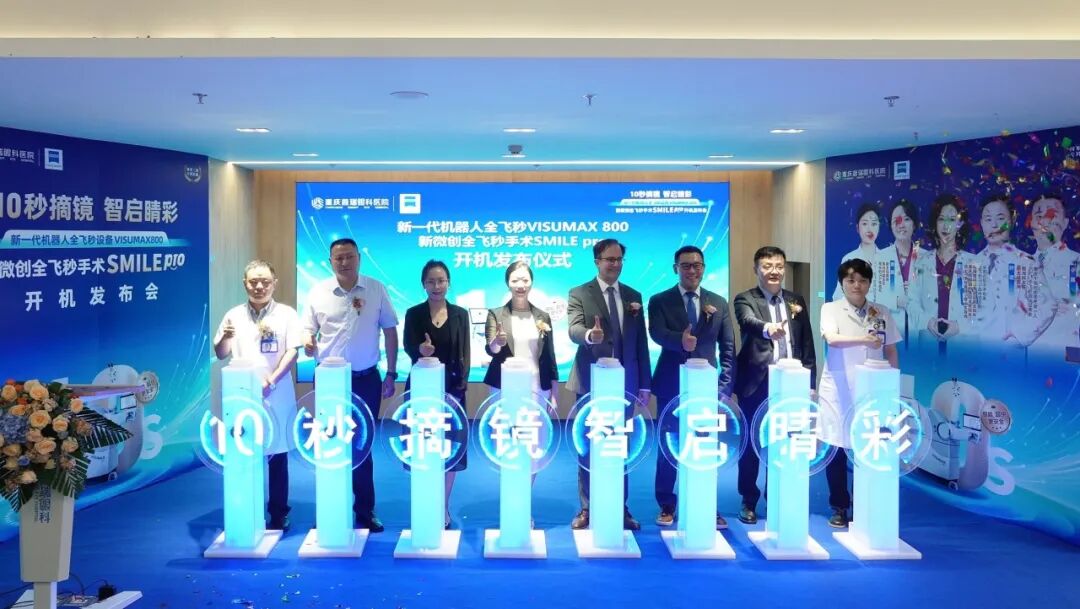微信图片_2026-08-24_084111_741.jpg