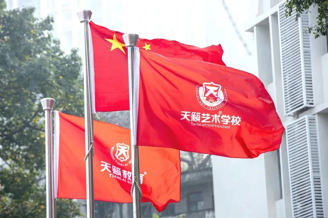 5.25心理健康日-天籁艺术学校高中部德育主任写给你们的心里话!