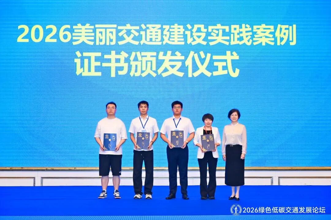 唯一入选！铁四院沪苏湖铁路入选全国“美丽铁路”实践案例