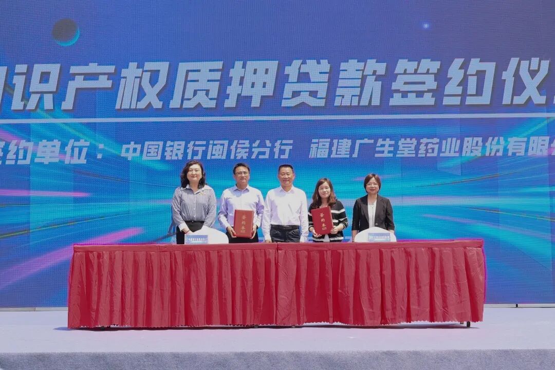 _福州产权交易所官网_福州产权交易中心网