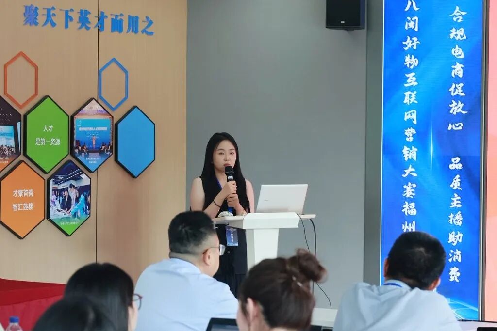 _以赛赋能，为“福”品代言！福州这群电商主播太亮眼啦_以赛赋能，为“福”品代言！福州这群电商主播太亮眼啦