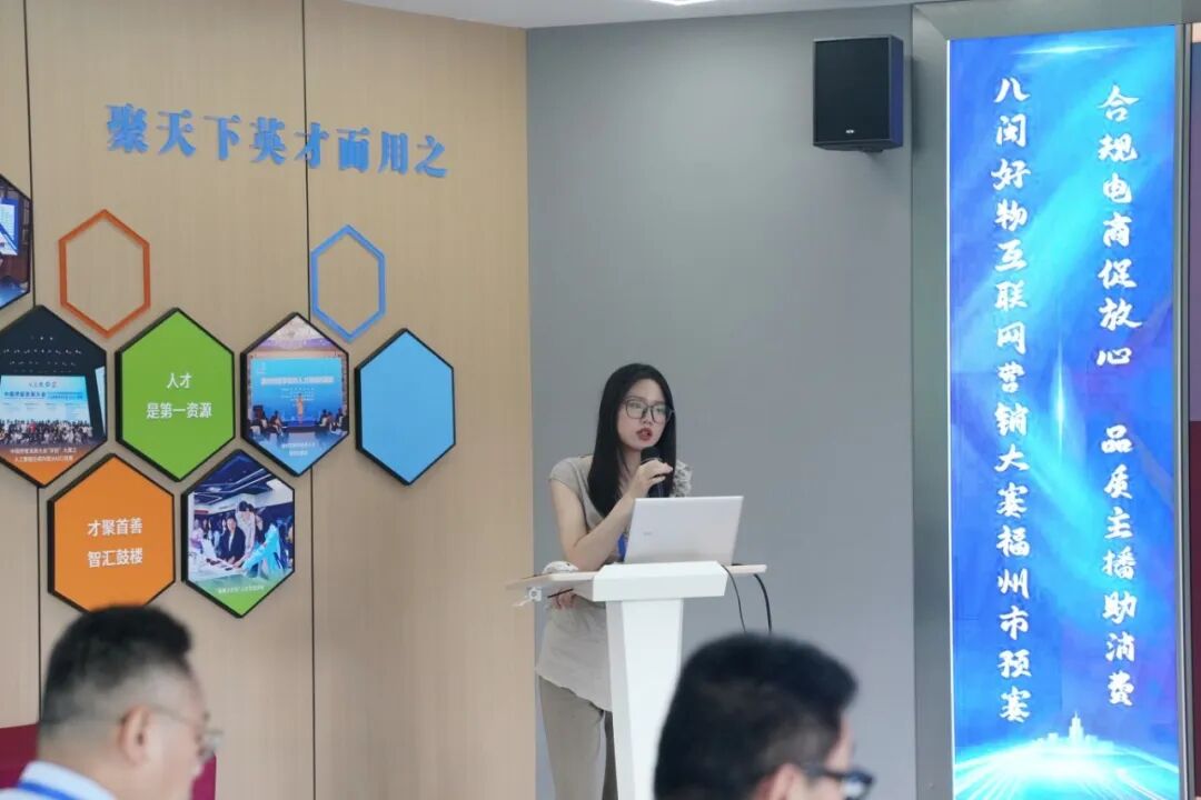以赛赋能，为“福”品代言！福州这群电商主播太亮眼啦__以赛赋能，为“福”品代言！福州这群电商主播太亮眼啦