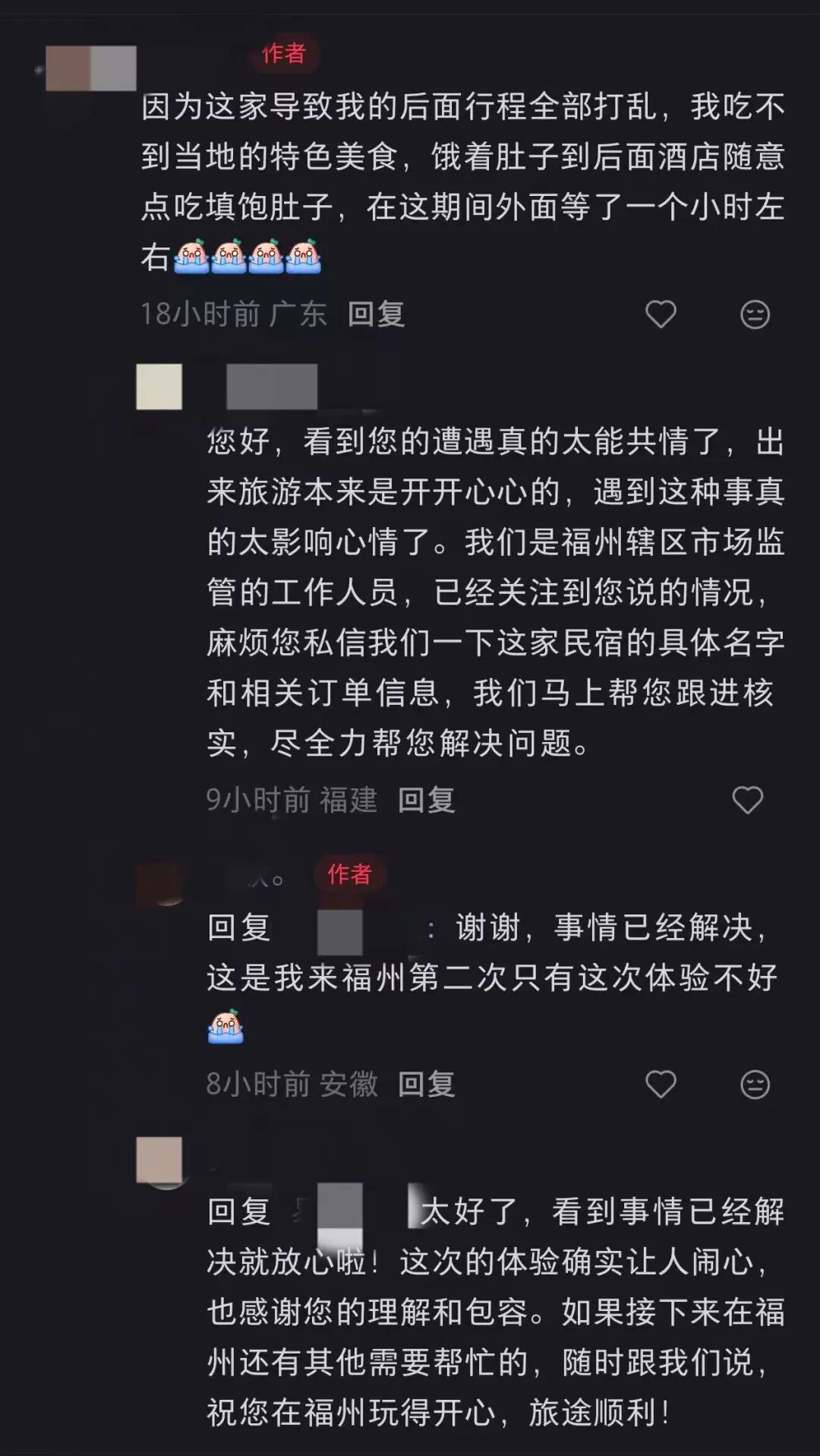 _成都金科一城房价走势_英语四单元2d