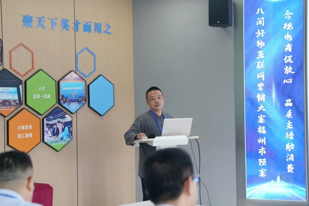 以赛赋能，为“福”品代言！福州这群电商主播太亮眼啦_以赛赋能，为“福”品代言！福州这群电商主播太亮眼啦_