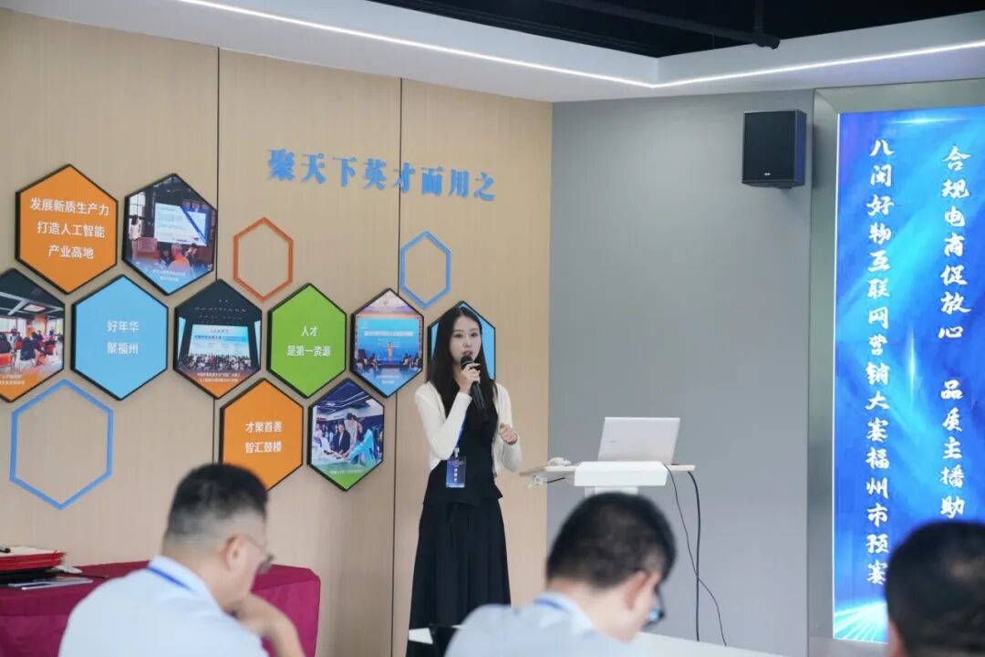 以赛赋能，为“福”品代言！福州这群电商主播太亮眼啦_以赛赋能，为“福”品代言！福州这群电商主播太亮眼啦_