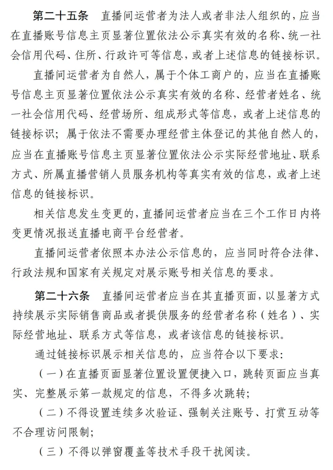 野蛮生长在线_野蛮生长在线阅读_