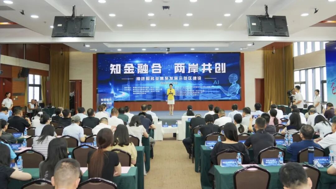 福州新区两区融合__福州两岸融合示范区建设