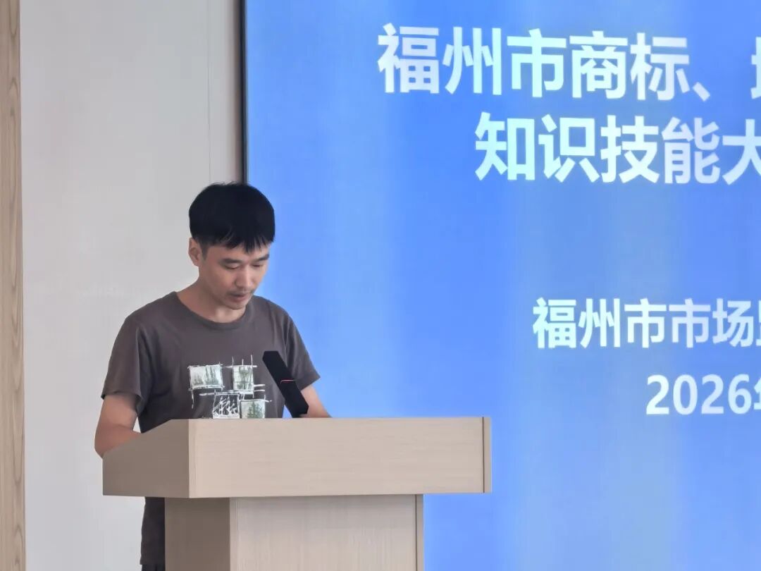福建地理标志产品名单目录__福州地理标志产品