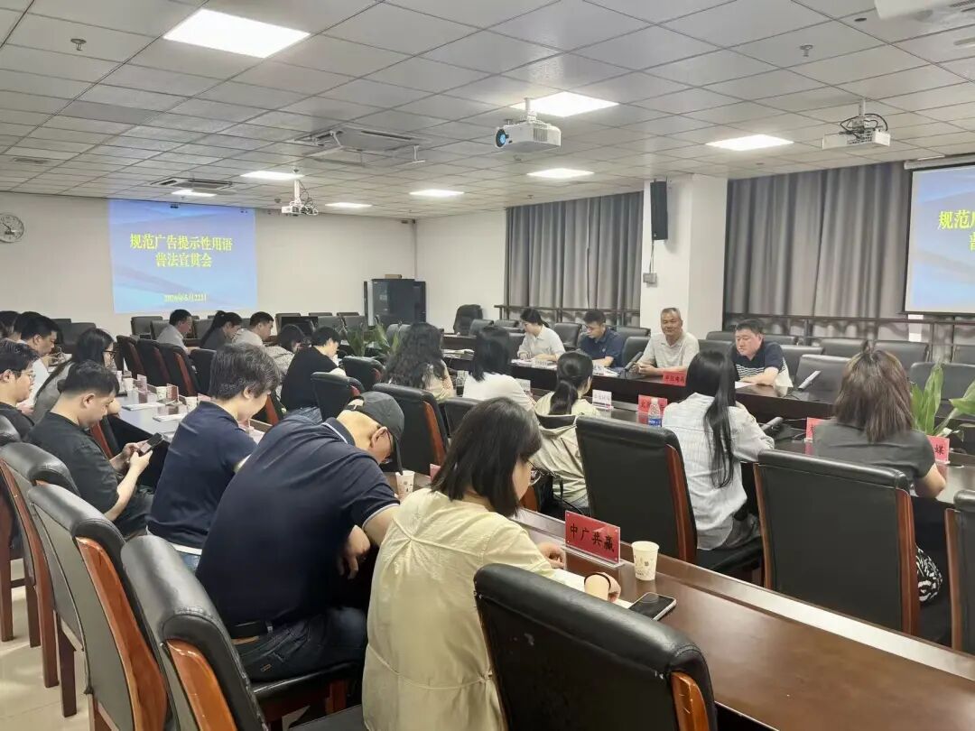 大小字暗藏玄机？广告宣传别耍“小聪明”，合规经营才能长久_大小字暗藏玄机？广告宣传别耍“小聪明”，合规经营才能长久_