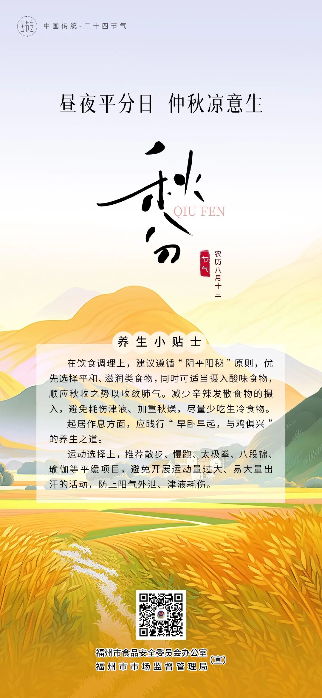 产权系统设计__双轮驱动协同性发展