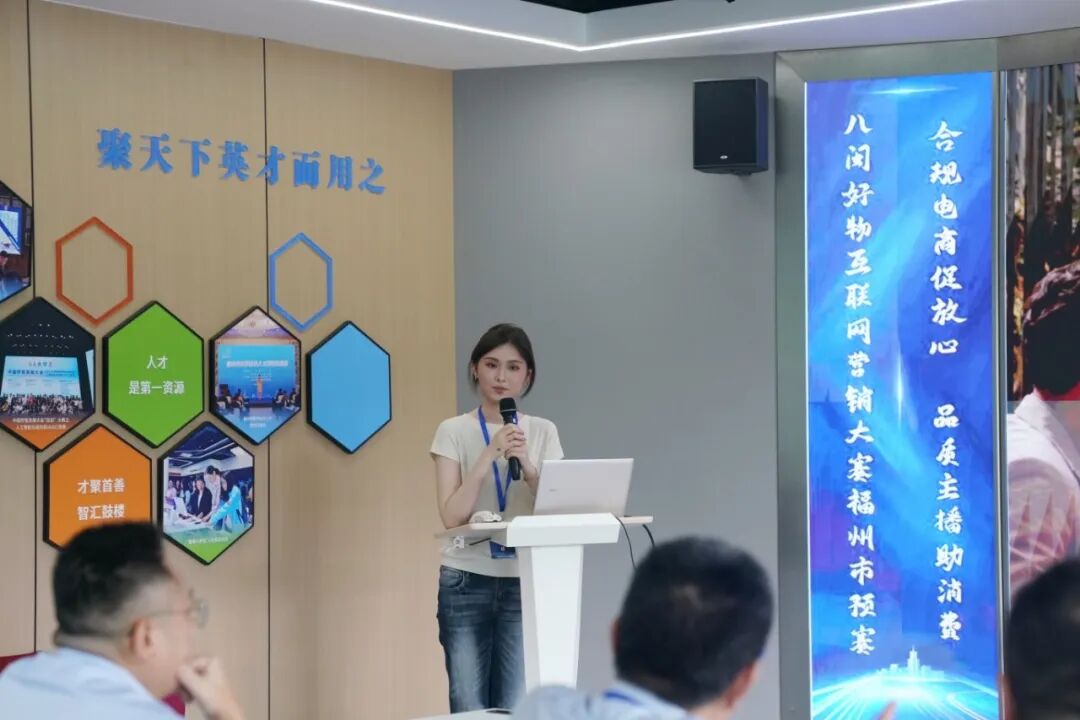 _以赛赋能，为“福”品代言！福州这群电商主播太亮眼啦_以赛赋能，为“福”品代言！福州这群电商主播太亮眼啦