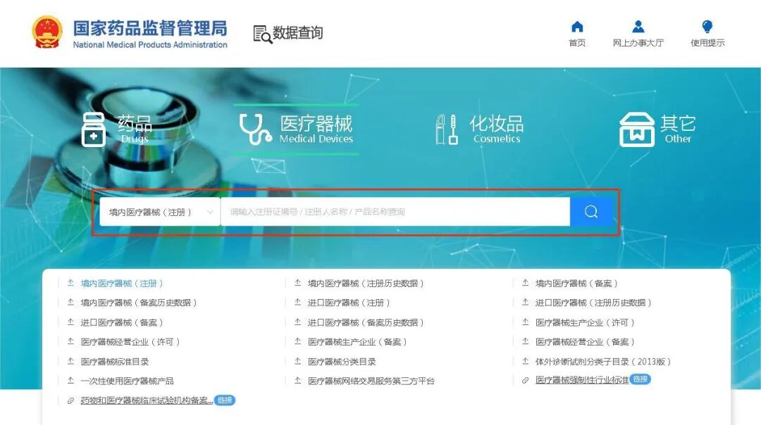 做家庭医疗器械怎么样安全用械，共享健康！家用医疗器械科普来了→_https://www.jmylbn.com_新闻资讯_第3张