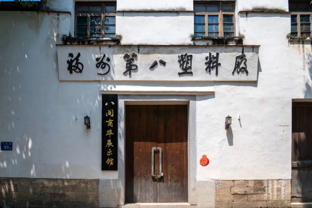触摸千年商脉心跳！这里是福州的 “十里洋场”！