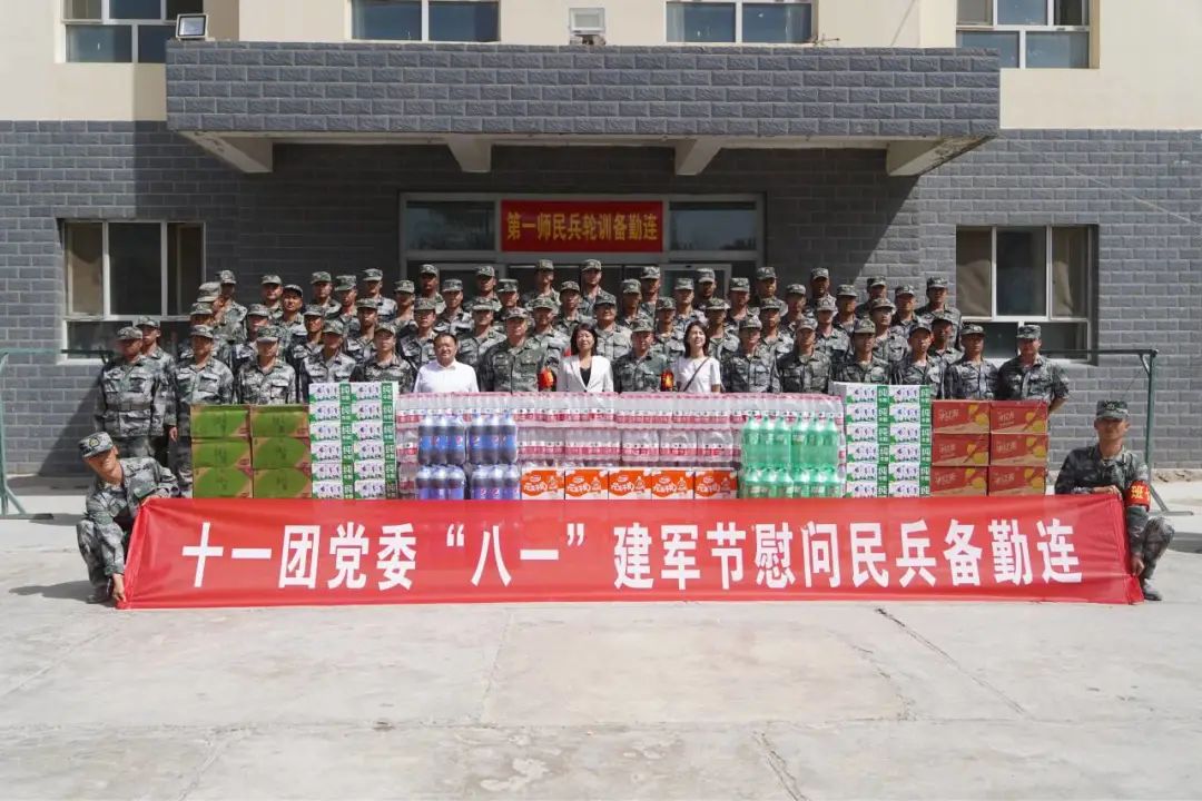 “八一”建军节将至，十一团党委慰问驻阿克苏民兵备勤连