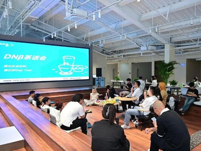 成都共居，沉浸式体验数字游民生活新方式！