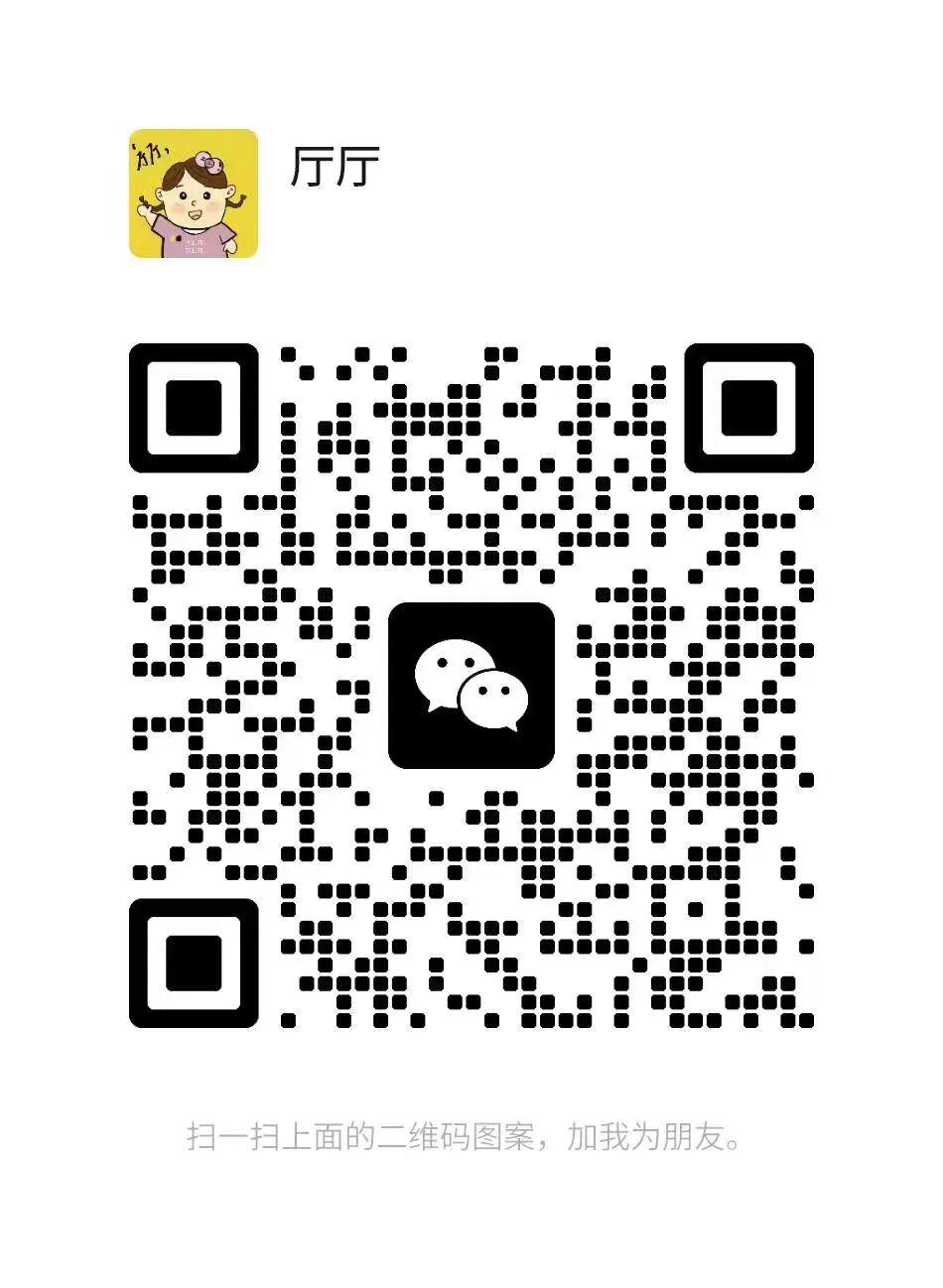 成都共居，沉浸式体验数字游民生活新方式！