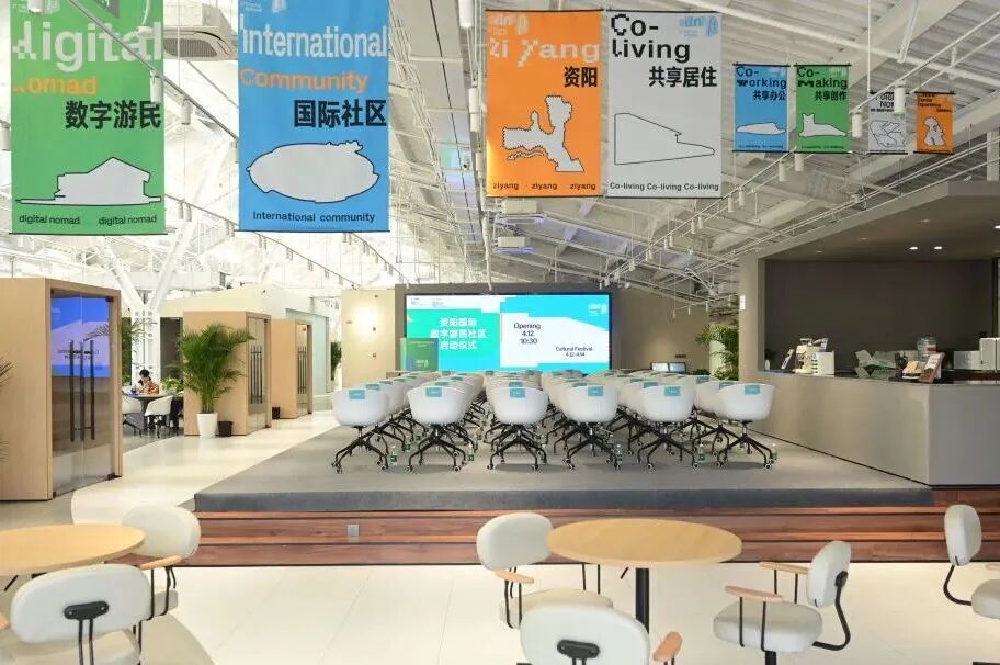 成都共居，沉浸式体验数字游民生活新方式！