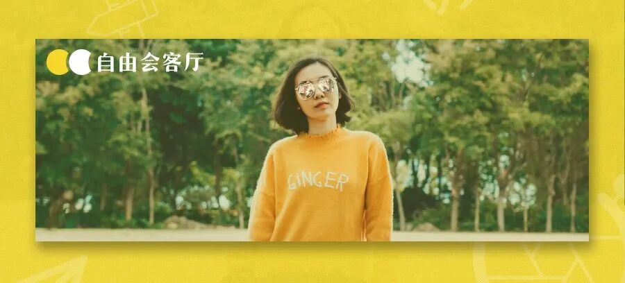 成都共居，沉浸式体验数字游民生活新方式！