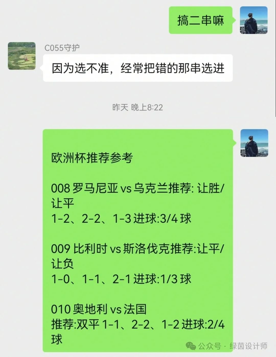 C罗落幕首战会给葡萄牙带来什么表现