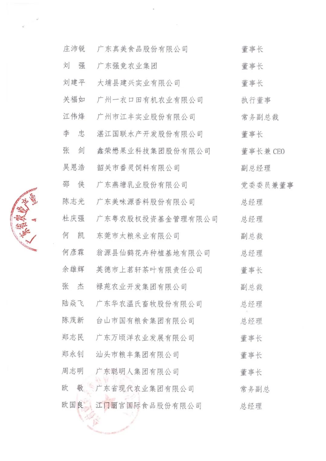 科创板上市标准选择有讲究 87%的受理企业青睐“标准一”