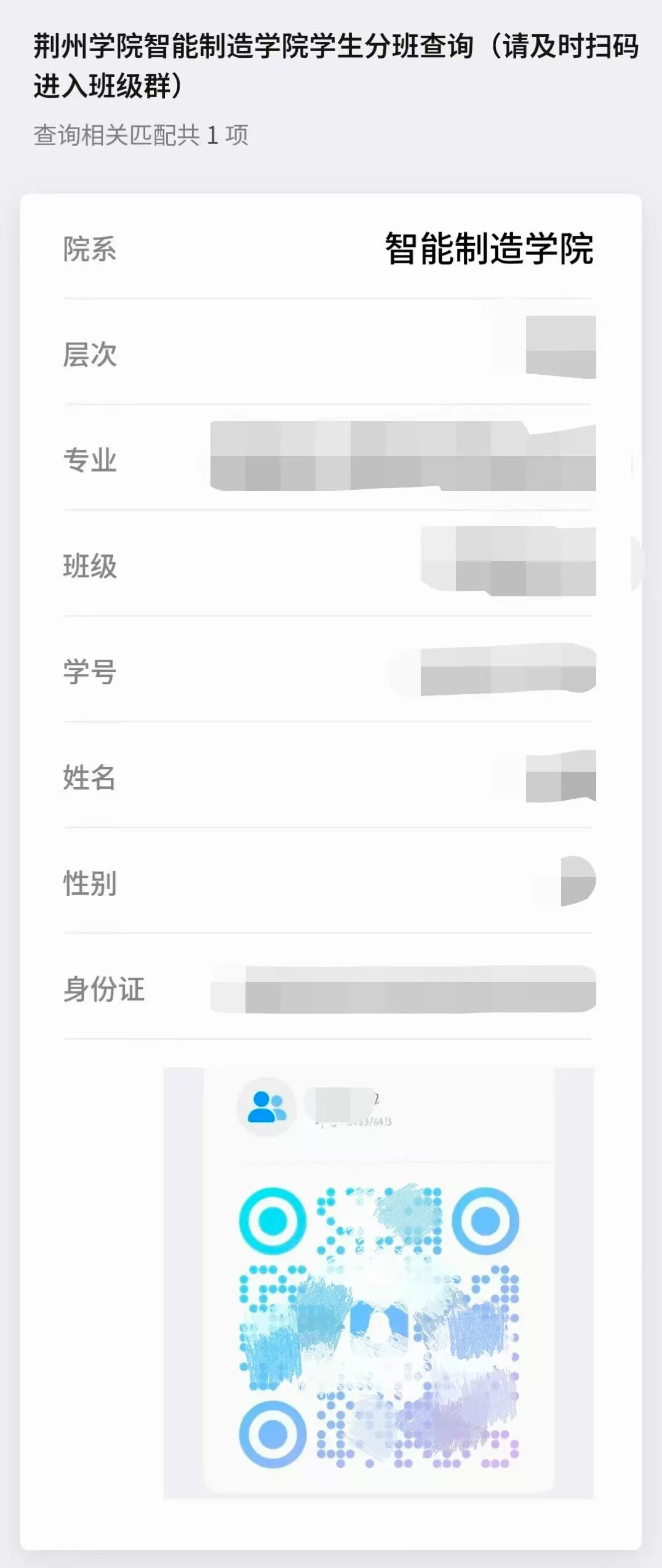 微信图片_20250828164302_21.jpg