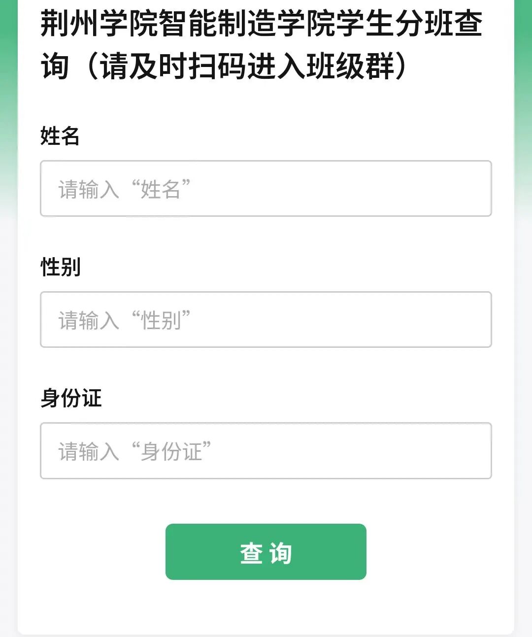 微信图片_20250828164257_20.jpg