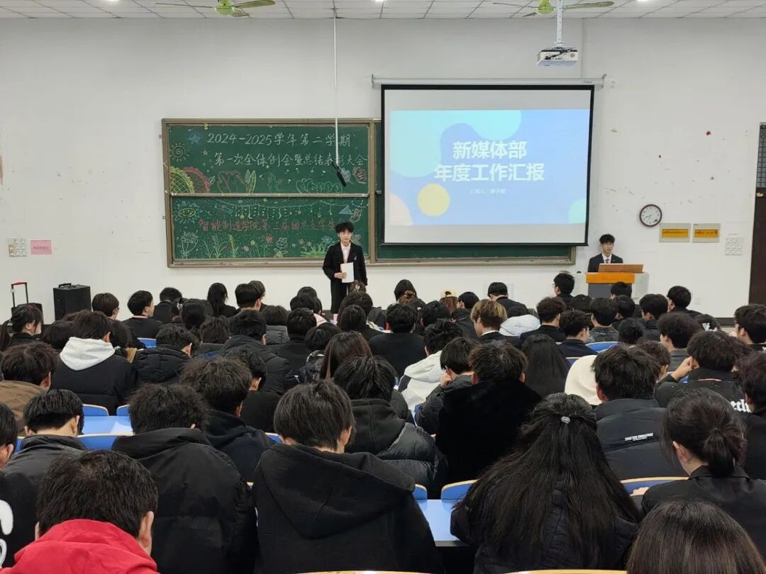 新媒体部.jpeg