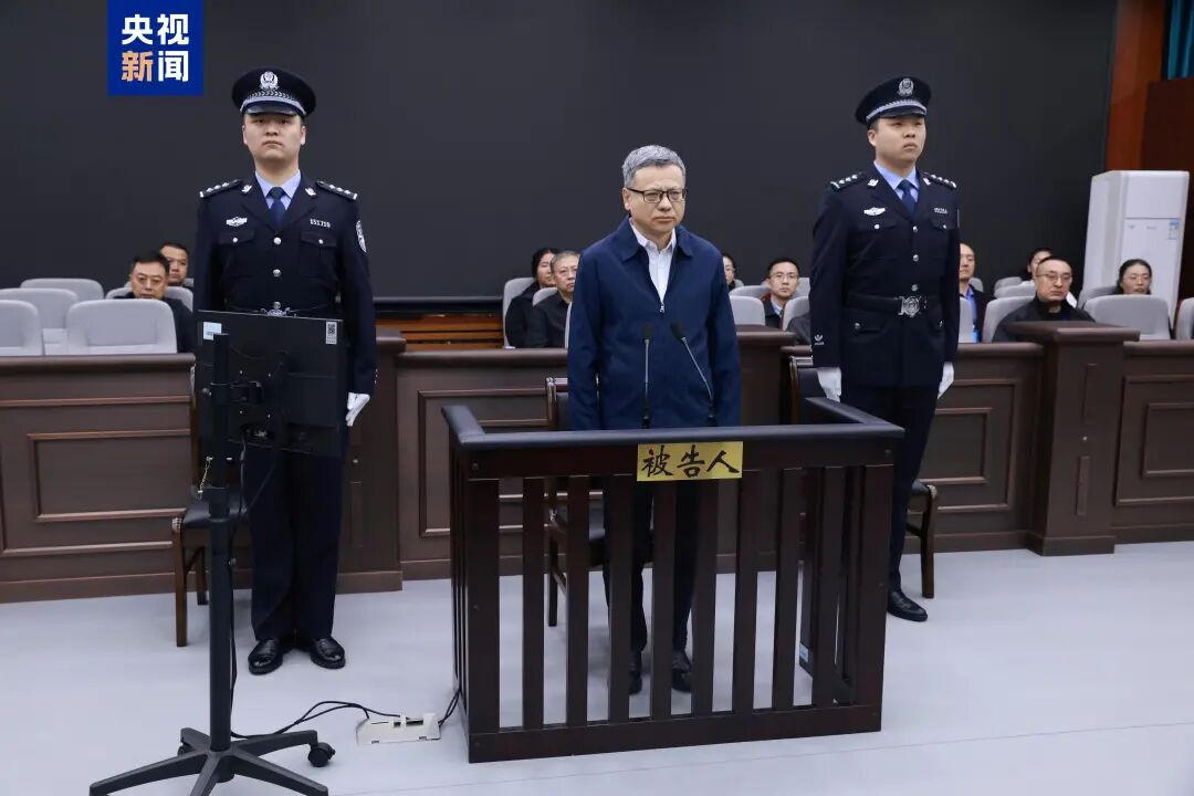 受贿数额特别巨大，寇伟一审被判死缓(图1)