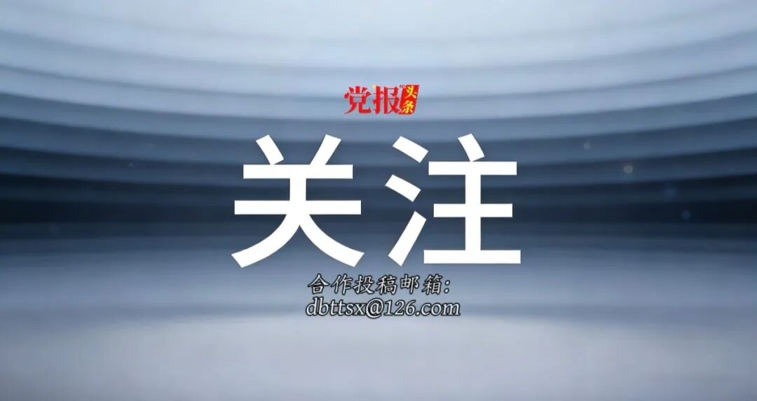 他们这样将权力“套现”：干股、白手套、影子公司的腐败升级之路