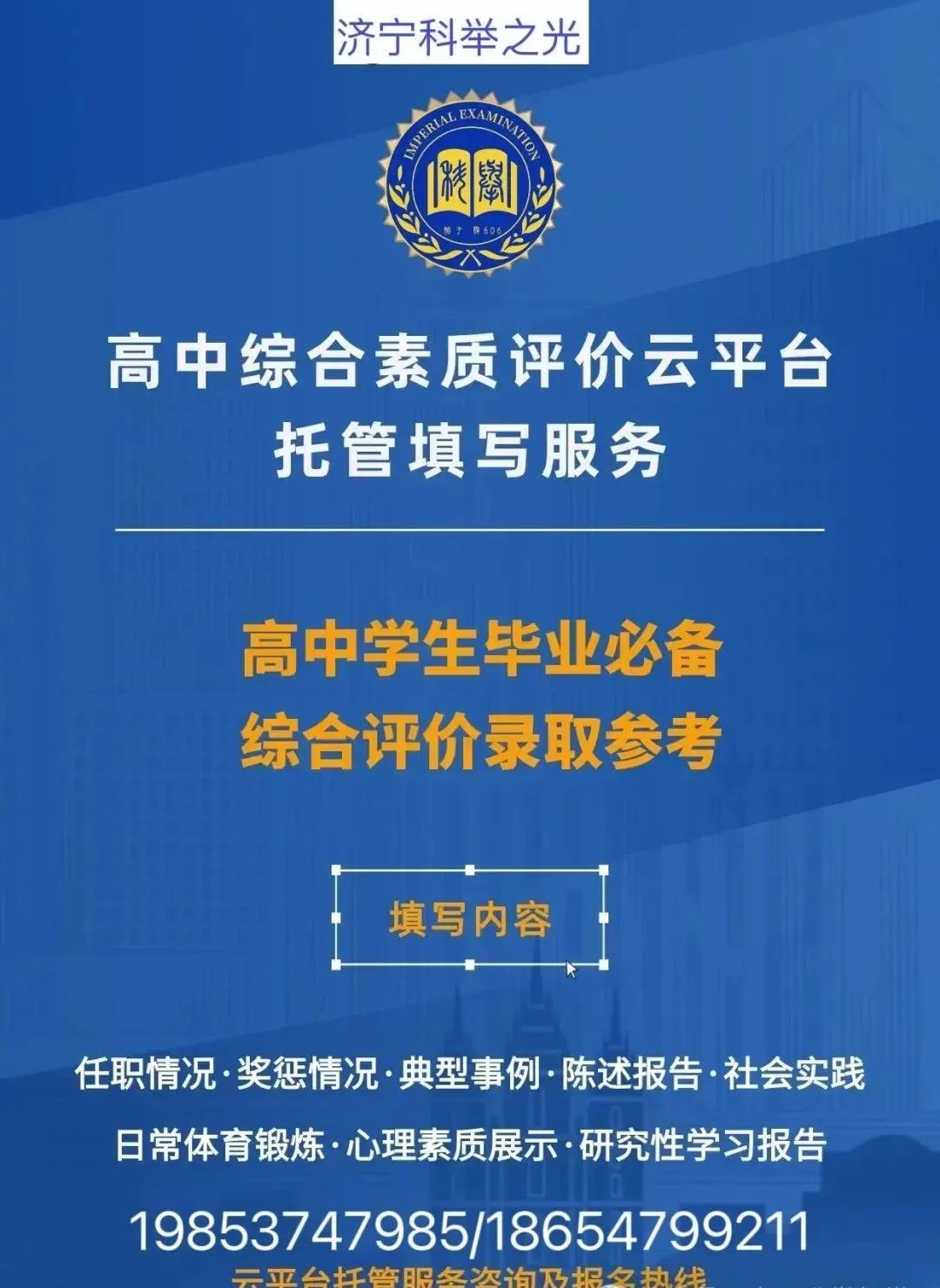 双高校啥意思_双高校的双高指什么_双高院校是什么意思?