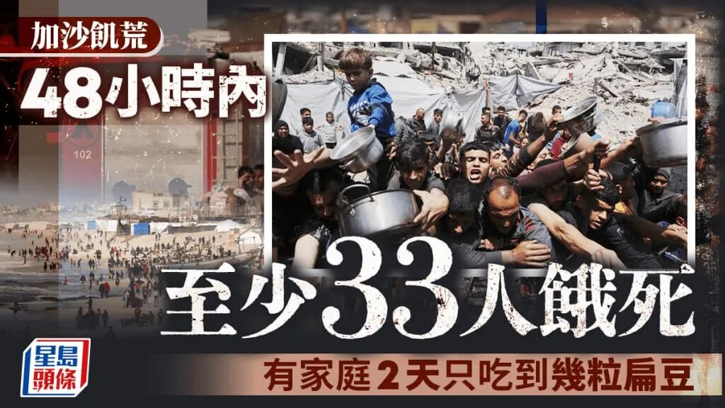 美以代表缺席联大成显眼包