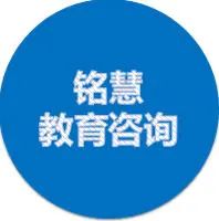 铭慧信息咨询提供信息咨询相关服务
