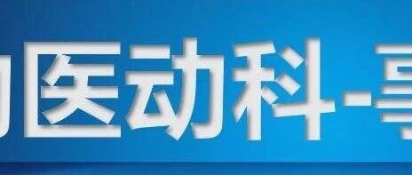 北京市农林科学院26招聘