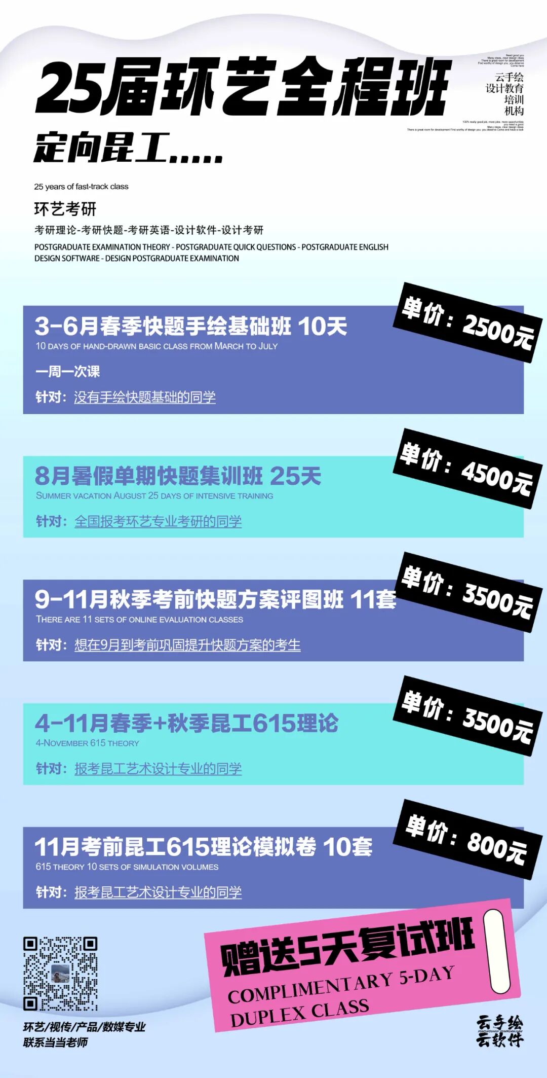 河北建筑工程分數(shù)線_河北城鄉(xiāng)建設學校錄取通知書_2023年河北省城鄉(xiāng)建設學校錄取分數(shù)線