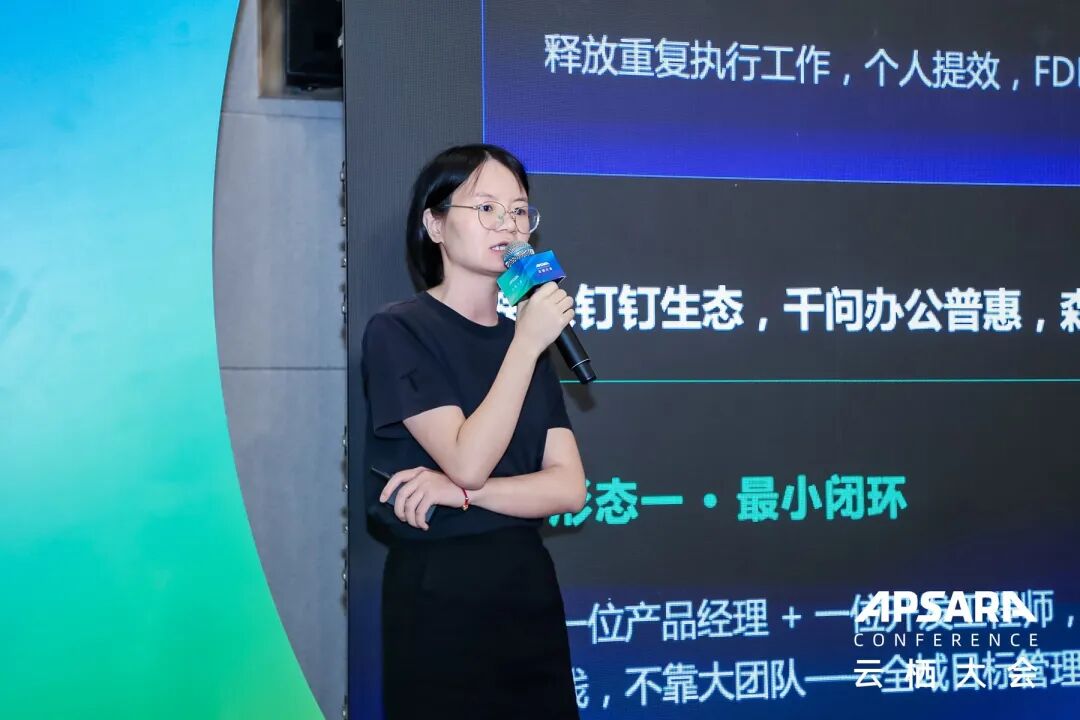 图5：森马集团数据产品专家李平平分享业务共创实践。