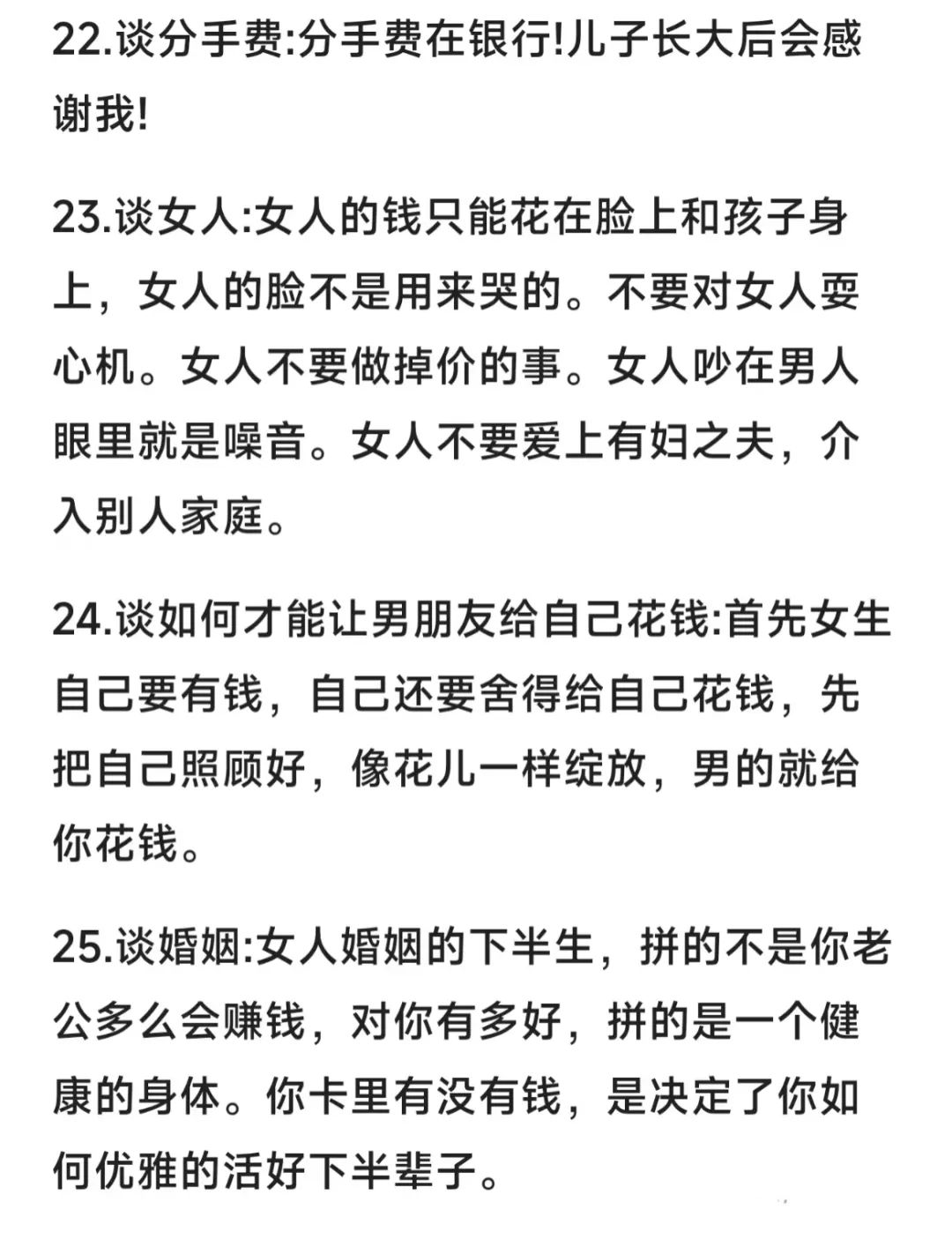 韦雪跟前任谈了9年