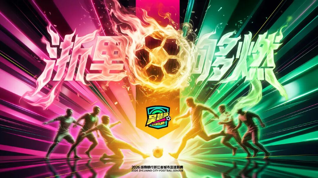 微信图片_20260326214422_458_205.jpg