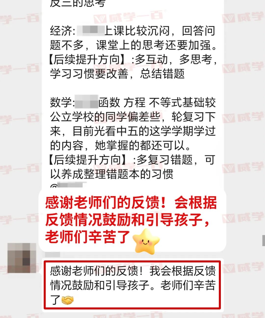 12.5.jpg