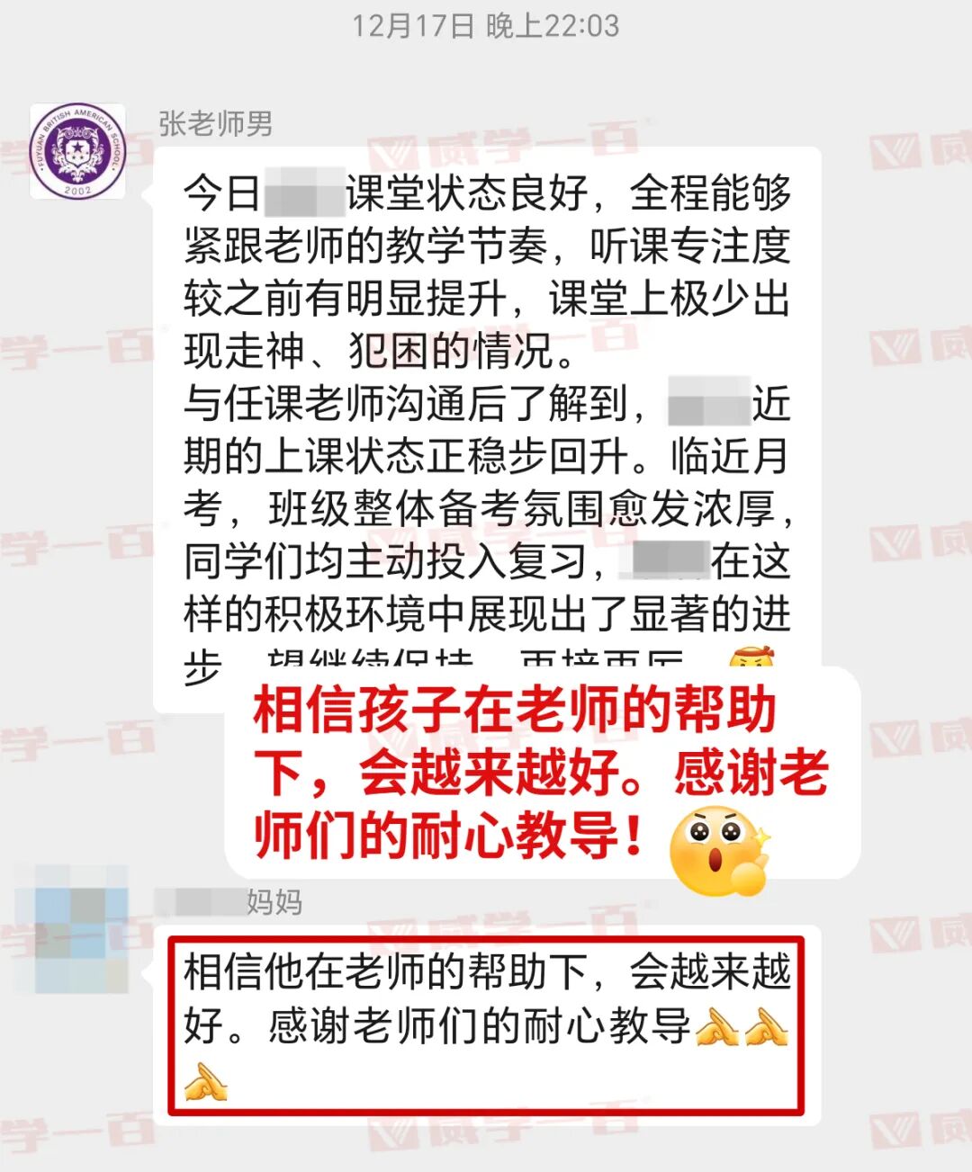 12.17 .jpg