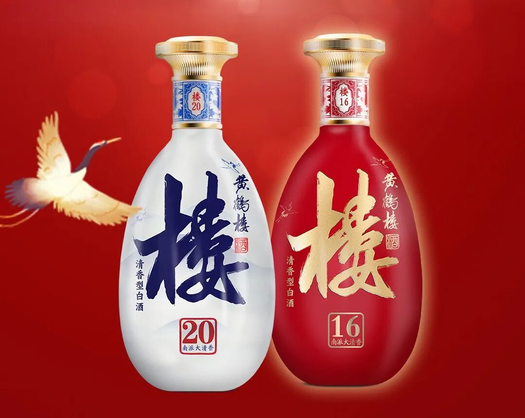 "三大清香名酒之一" 黄鹤楼酒发布南派清香标准